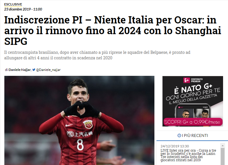 罗马诺：曼联没与帕奎塔谈判，加拉格尔是冬窗租借的潜在选择（罗马诺：曼联未与帕奎塔接触，冬窗或考虑租借加拉格尔）