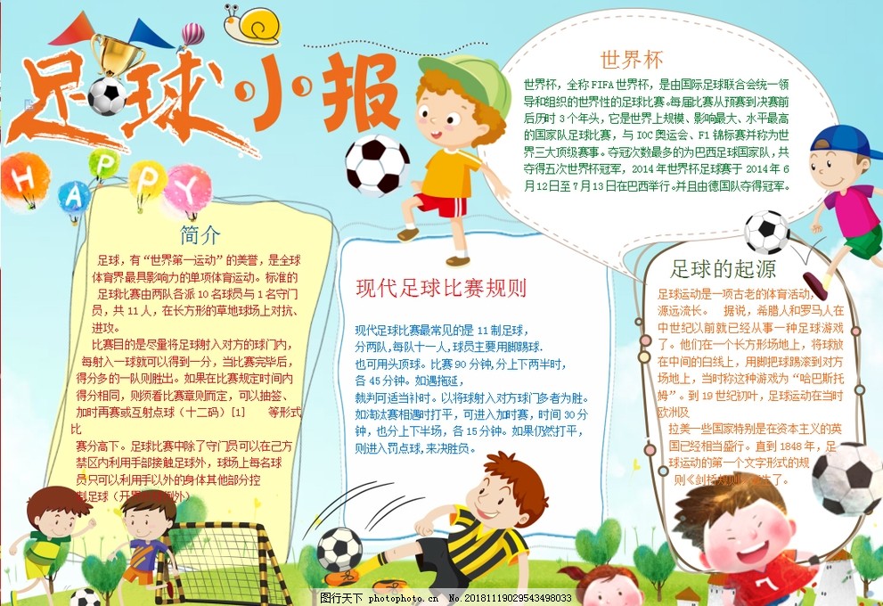 格纳布里谈进球：要归功于我们的定位球教练；凯恩的封堵很棒（格纳布里谈破门：进球要感谢定位球教练，凯恩的封堵十分出色）