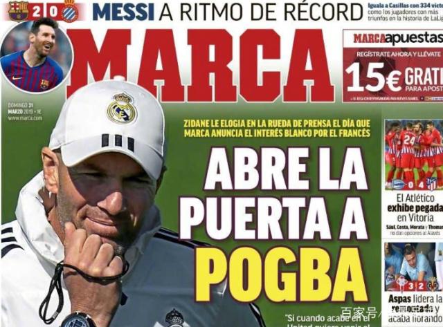 皇马客战塔拉维亚首发：姆巴佩领衔，恩德里克出战（皇马客场挑战塔拉维亚首发名单：姆巴佩领军，恩德里克亮相）