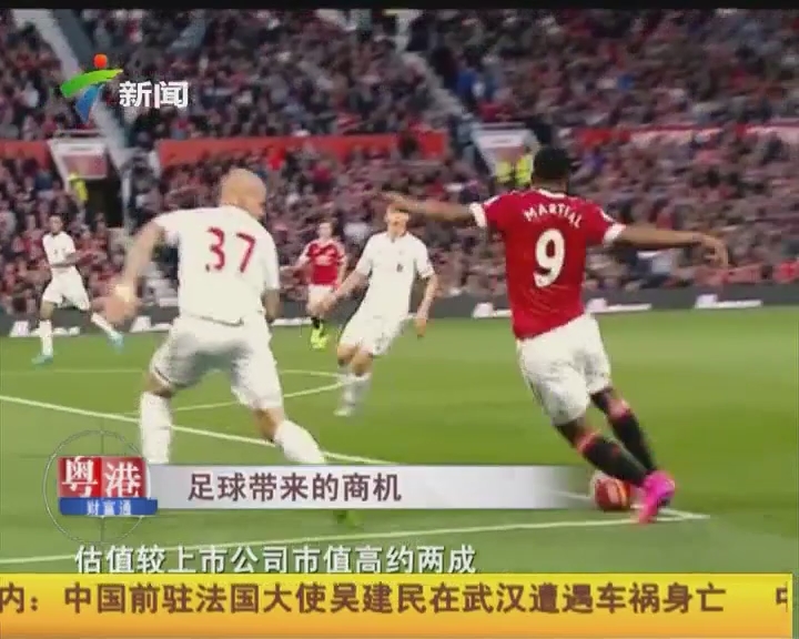 日媒：世界杯抽签日本可能与阿根廷、挪威和意大利共造死亡之组（日媒：世界杯抽签或将日本与阿根廷、挪威、意大利分在死亡之组）